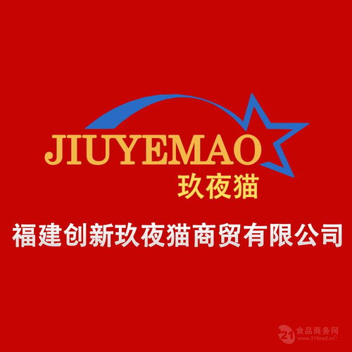 鼎好食品招商網 連接上海食品生產廠家與招商企業的專業橋梁